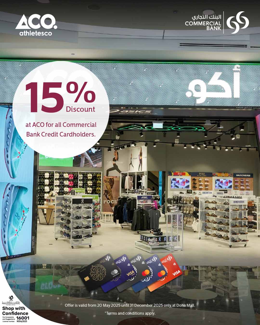 ACO Offer