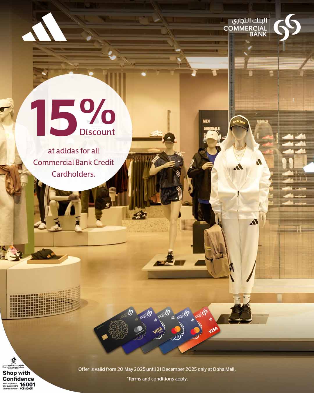 Adidas Offer