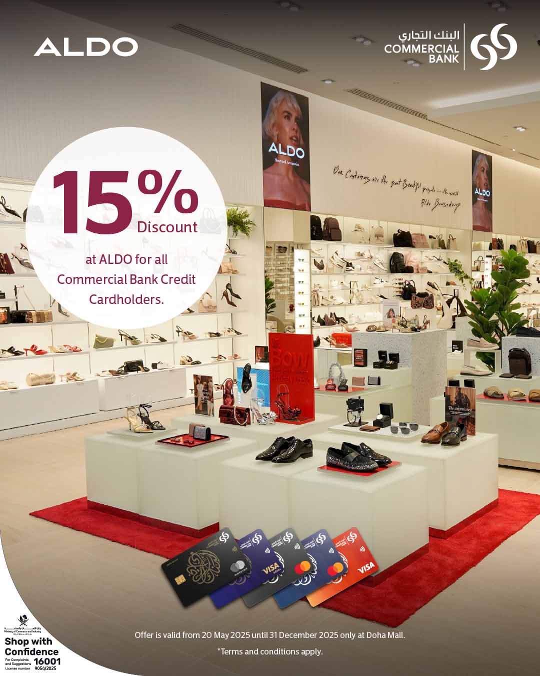 Aldo Offer