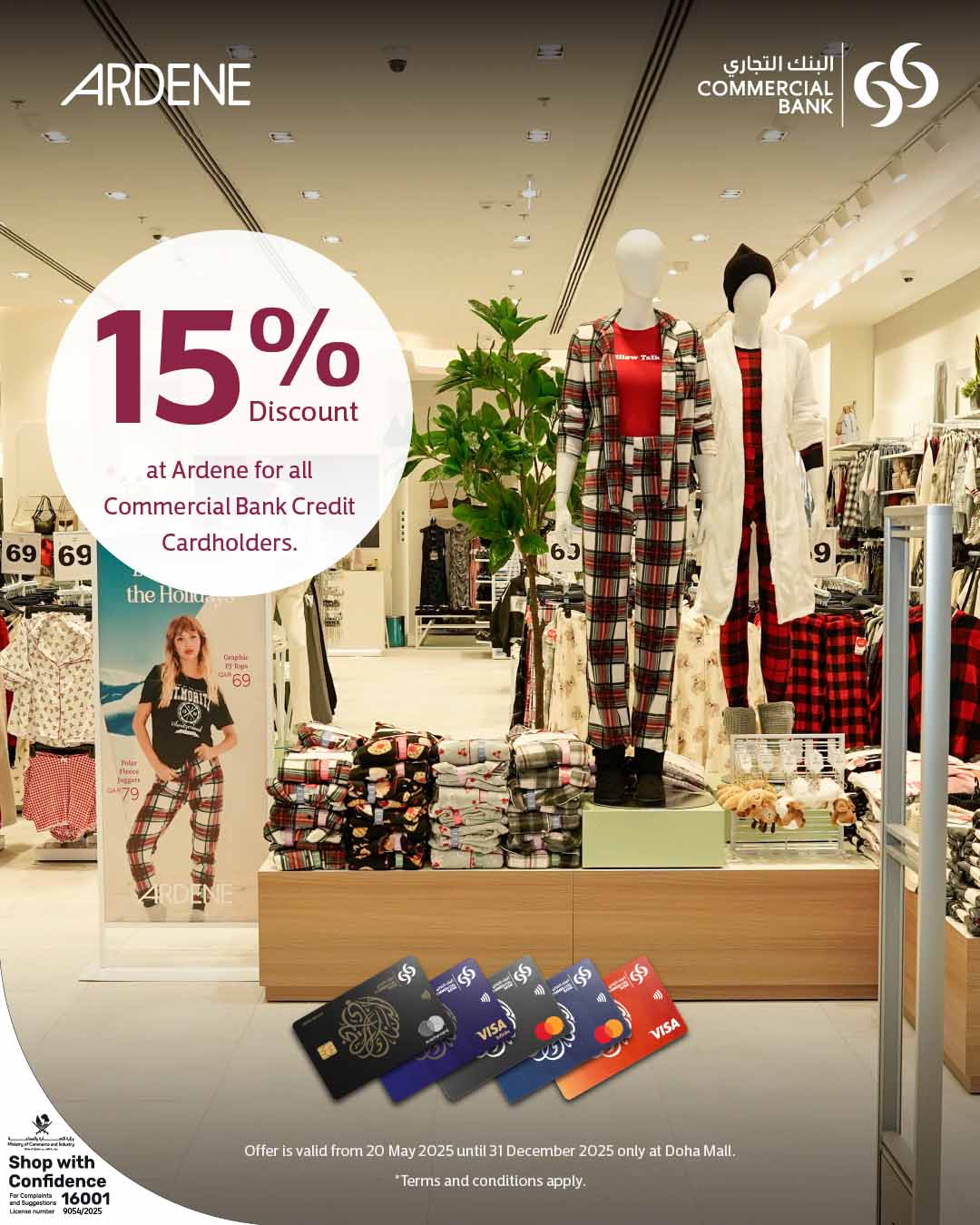 Ardene Offer