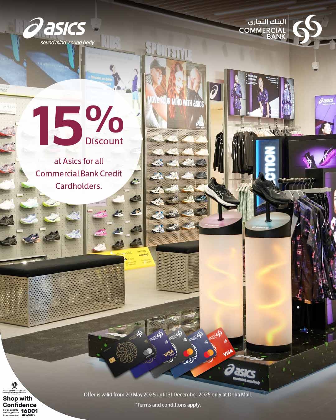 ASICS Offer
