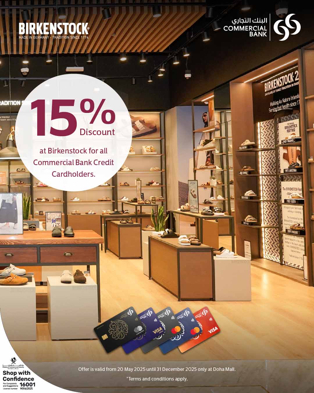 Birkenstock Offer