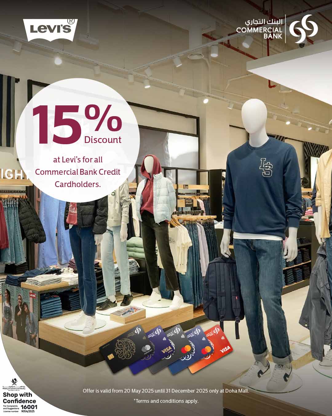 Levi's Offer