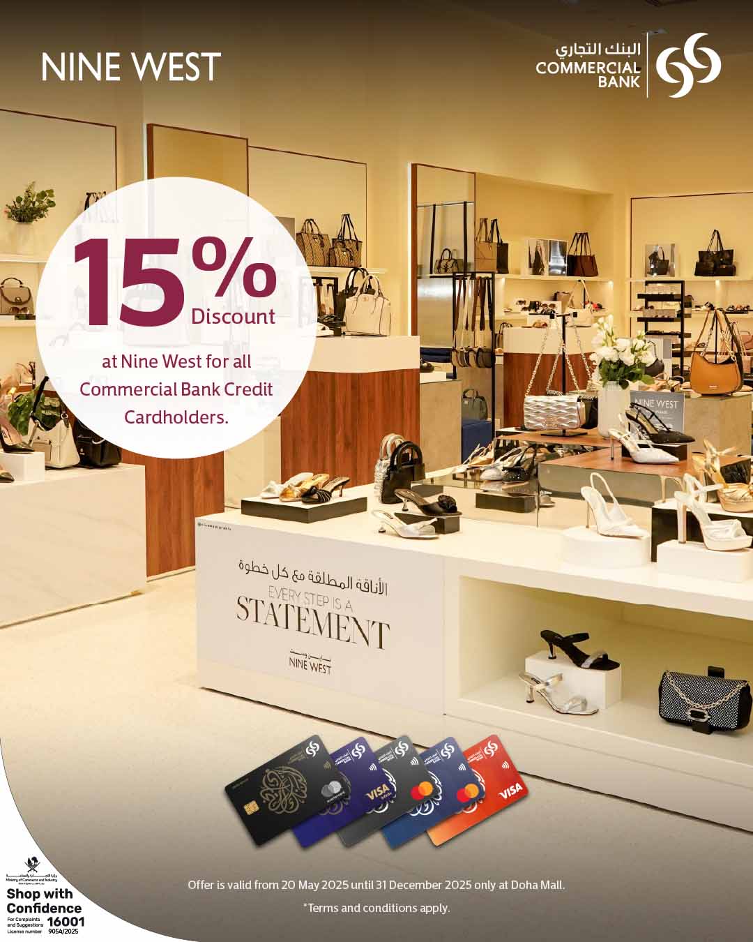 Nine West Offer