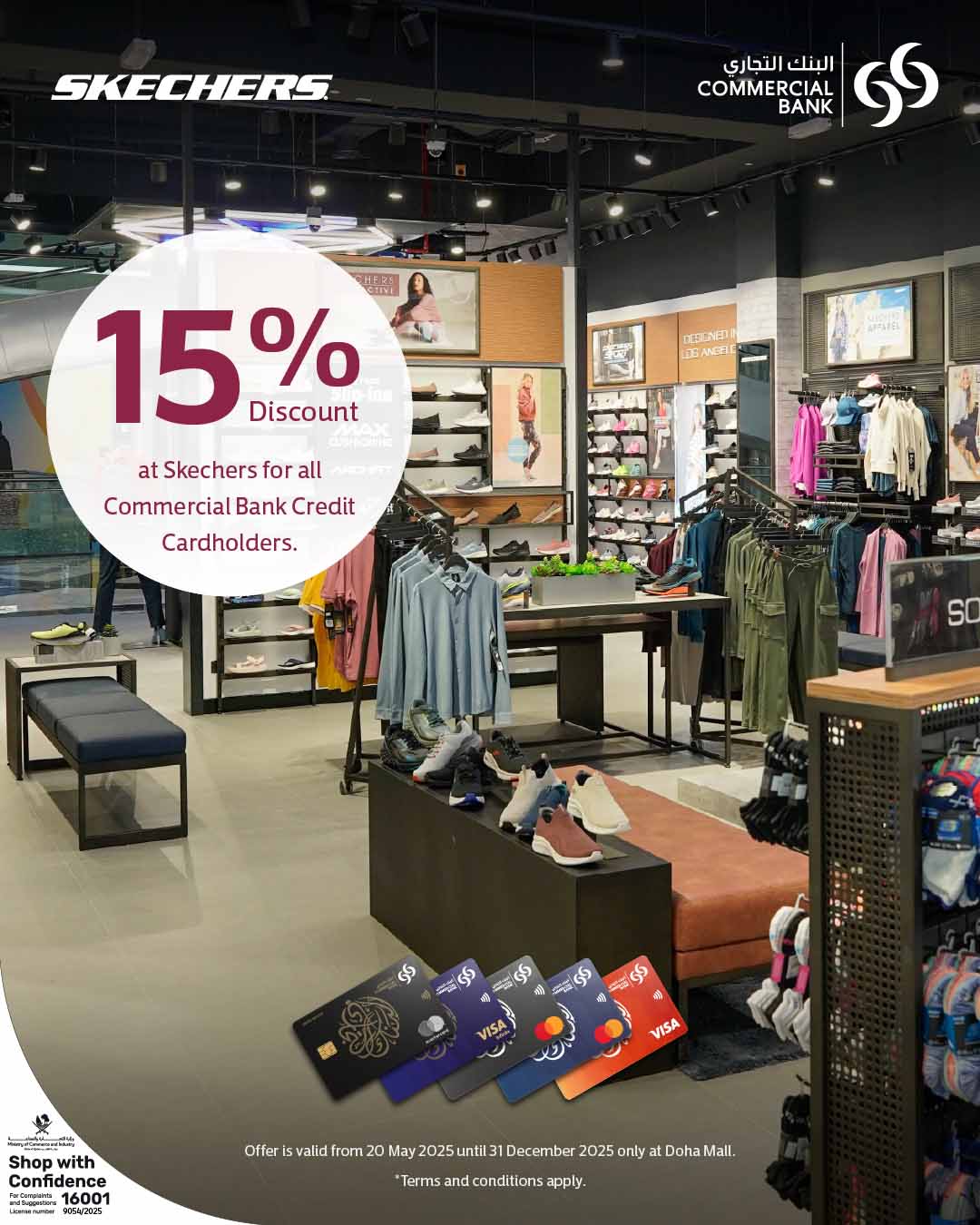 Skechers Offer