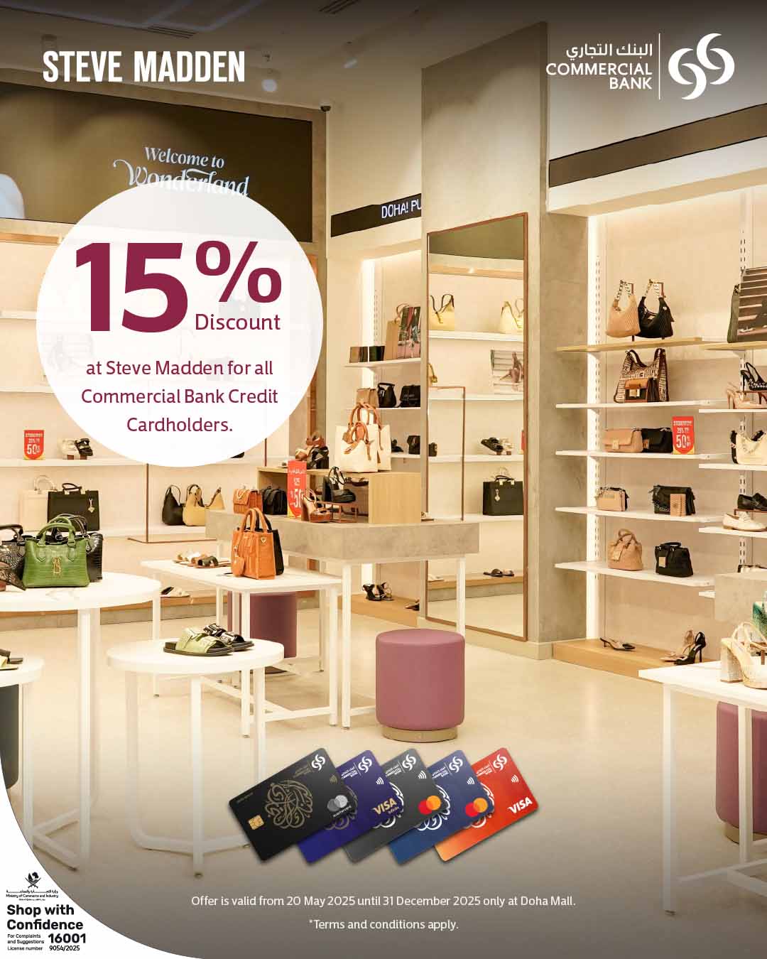 Steve Madden Offer