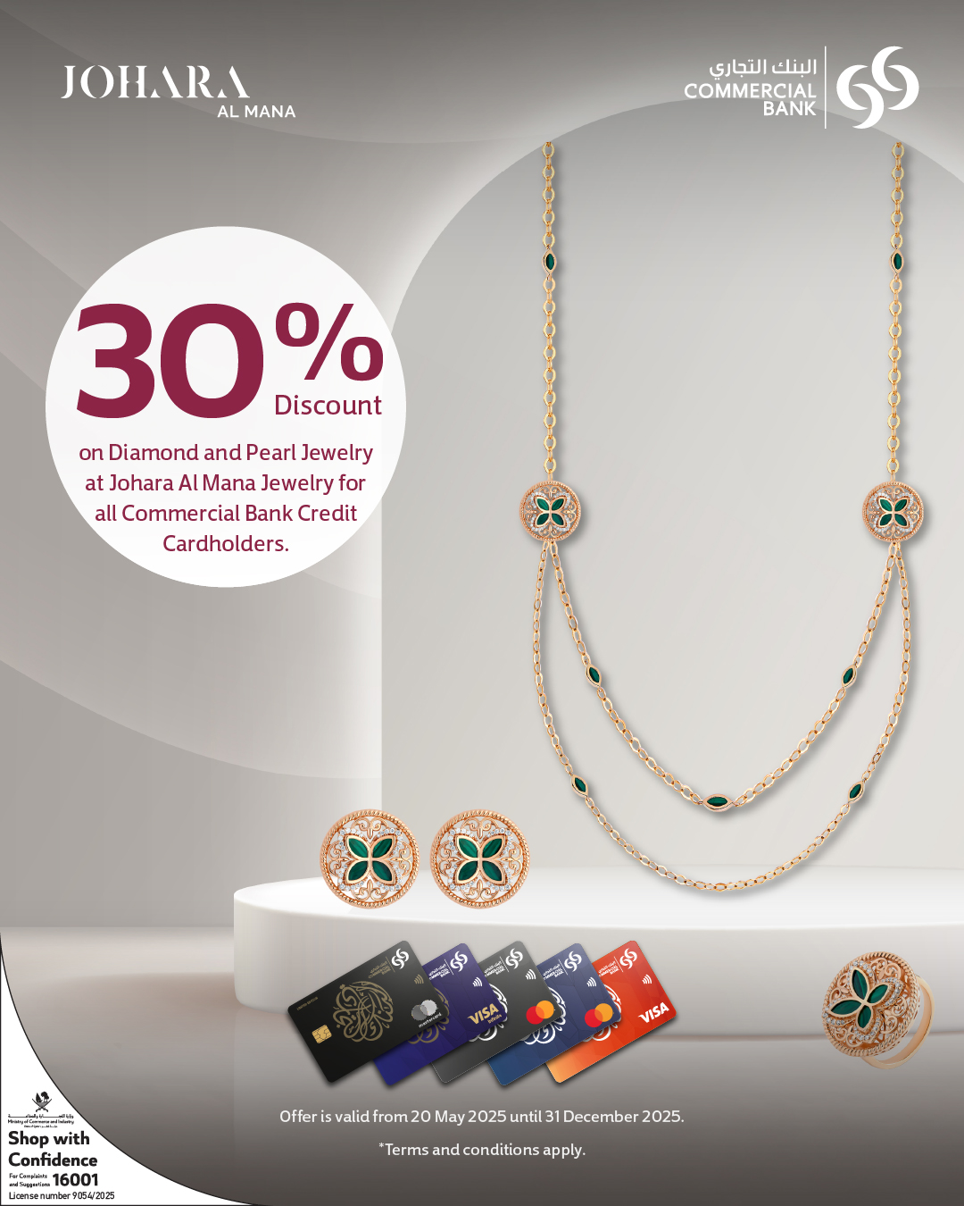 Johara Al Mana Jewelry