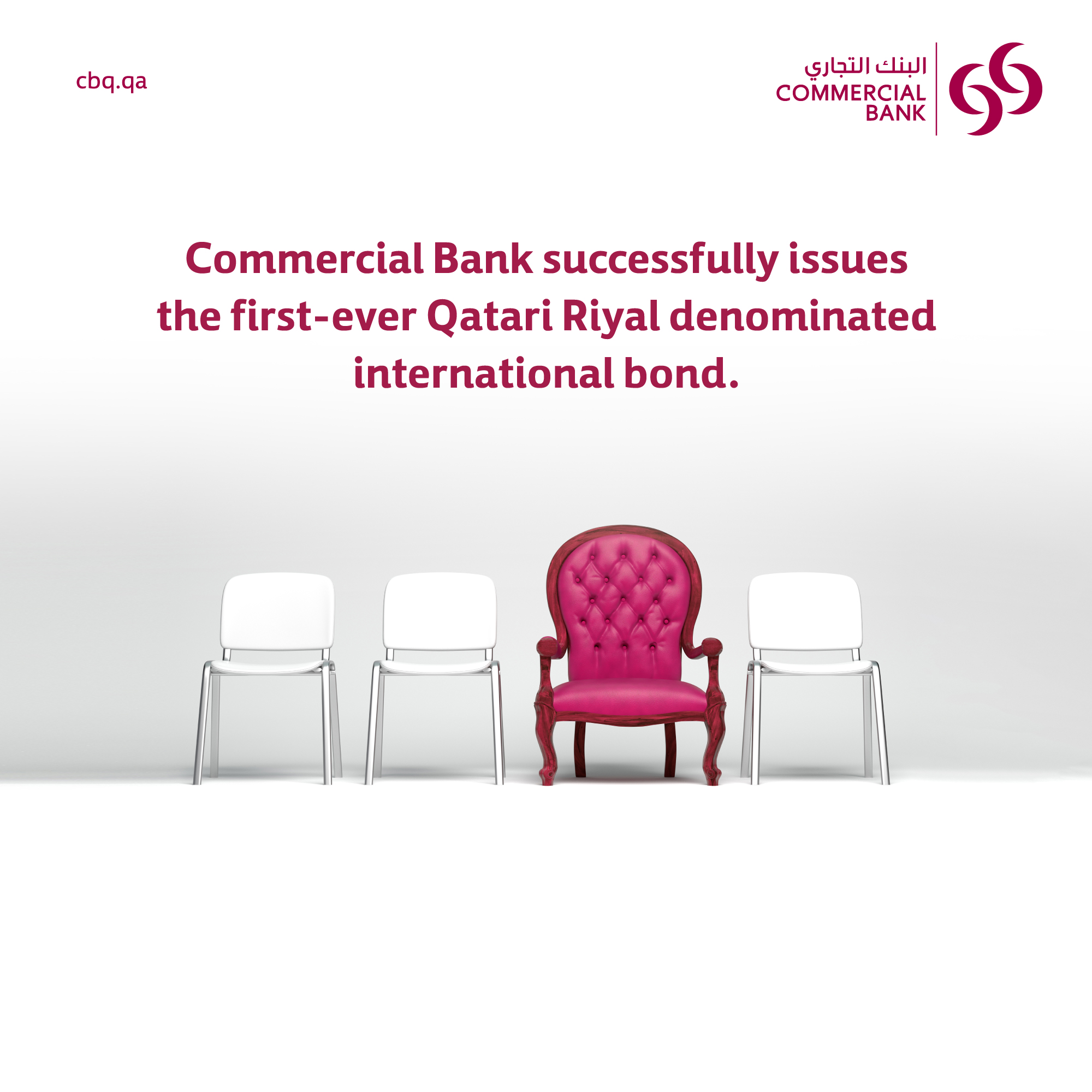 Commercial Bank Issues First-ever Qatari Riyal Denominated ...