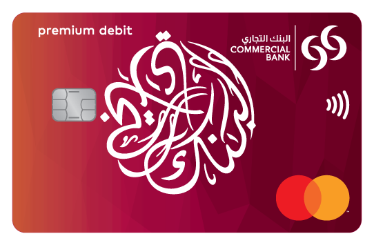 Mastercard Premium Debit