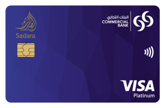 Sadara Visa Platinum